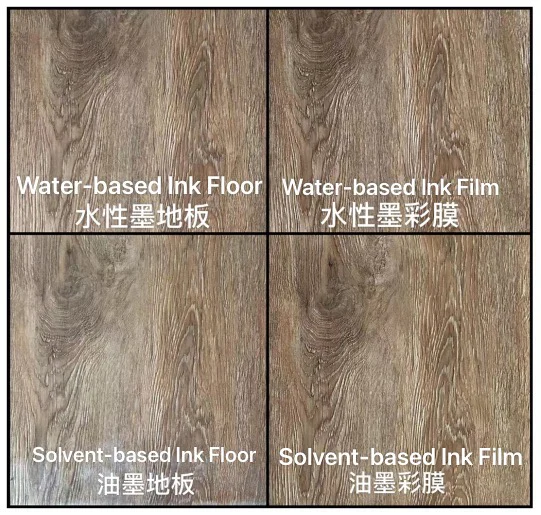 水性墨与溶剂型油墨彩膜表面对比