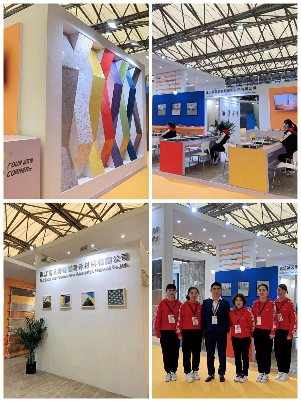 DOMOTEX asia 2021